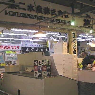 2008/12/28に風花が投稿した、まぐろの魚ニ 焼津さかなセンターの店内の様子の写真